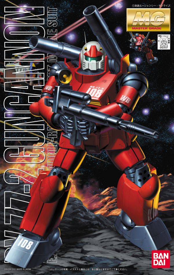 MG 1/100 RX-77-2 Guncannon #5063570 by Bandai