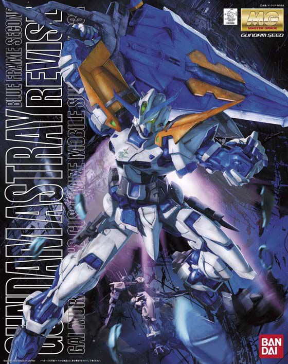 MG 1/100 MBF-P03R Astray Blue Frame 2nd #5063574 by Bandai