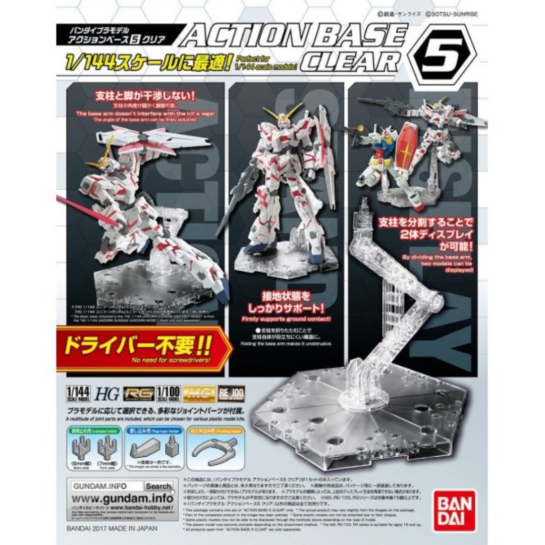 Action Base 5 (Clear) 1/144 Gunpla Stand #5058816 by Bandai