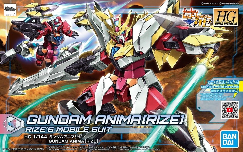 HG Build 1/144 #34 Gundam Anima (RIZE) #5060422 by Bandai