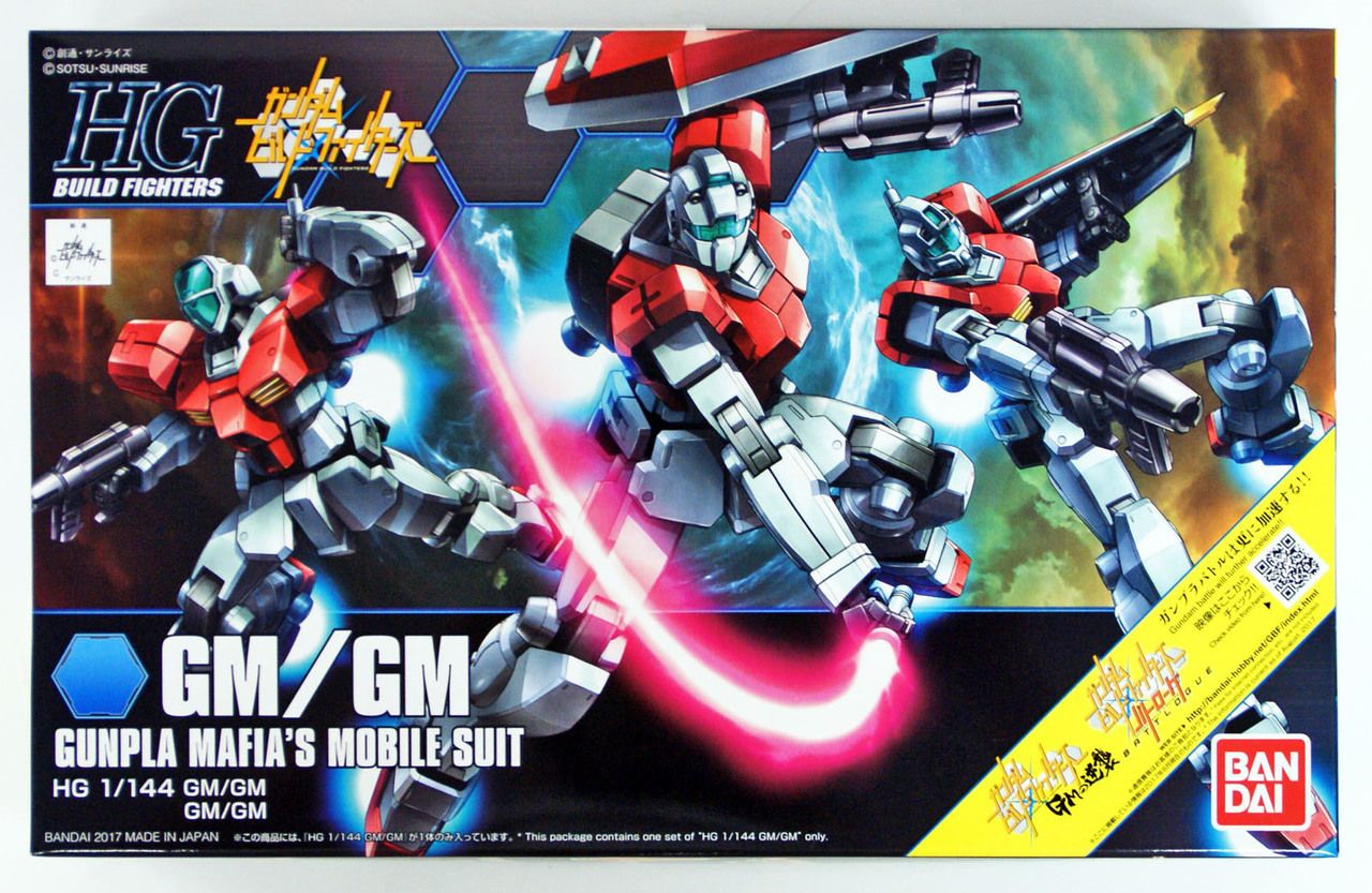 HG Build 1/144 #59 GM/GM #5057723 by Bandai