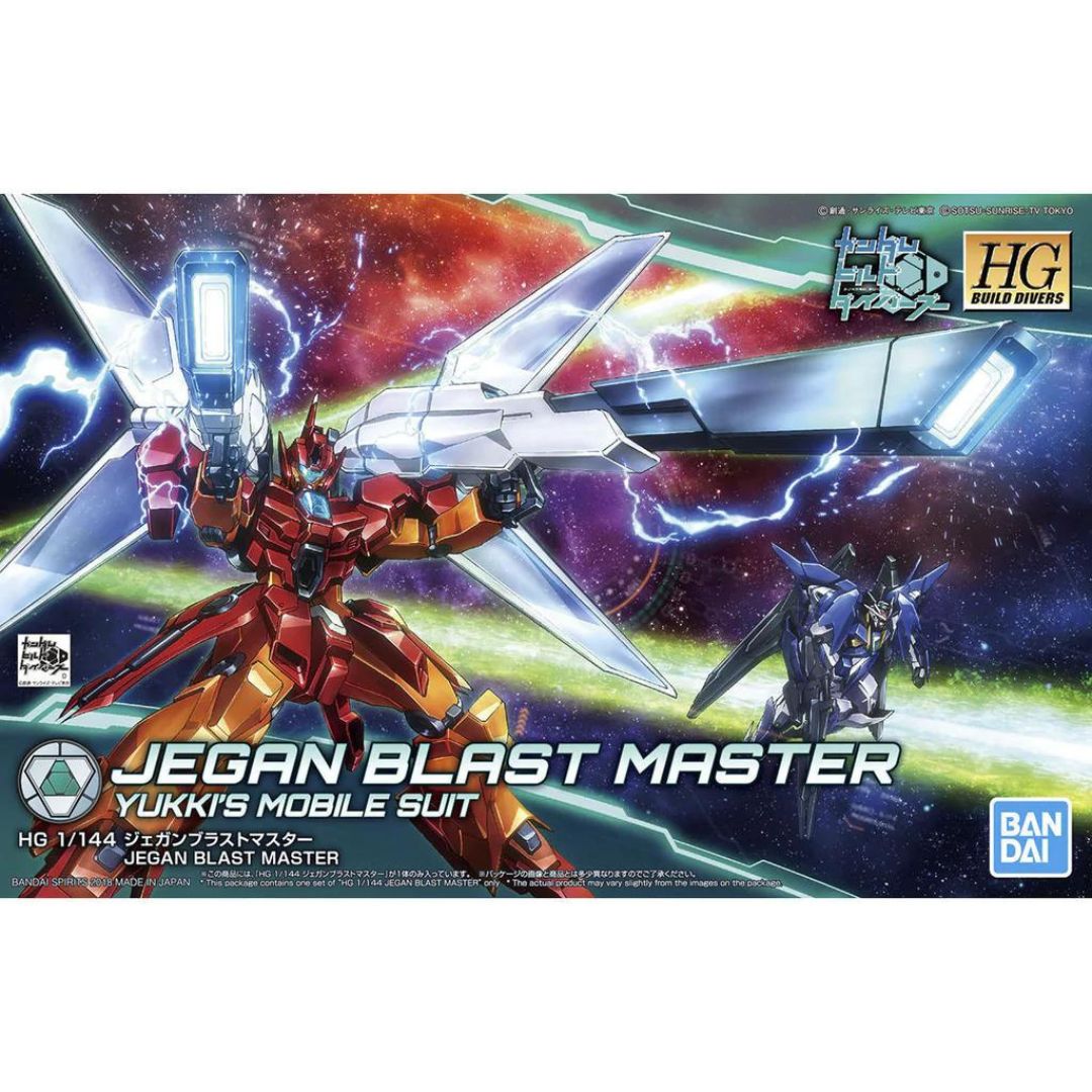 HG Build 1/144 #15 Jegan Blast Master #5055327 by Bandai