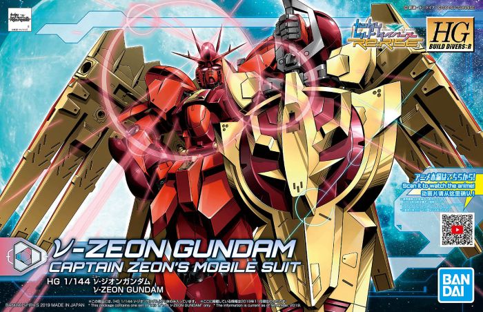 HG Build 1/144 #05 v-Zeon Gundam #5058220 by Bandai