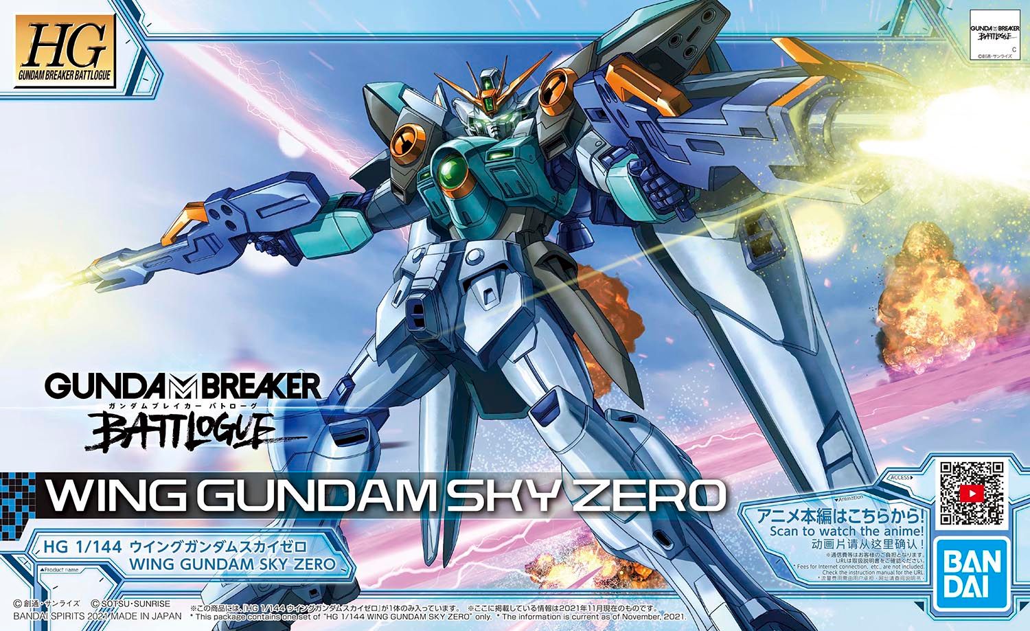HG Breaker Battlelog #09 1/144 Wing Gundam Sky Zero #5062032 by Bandai
