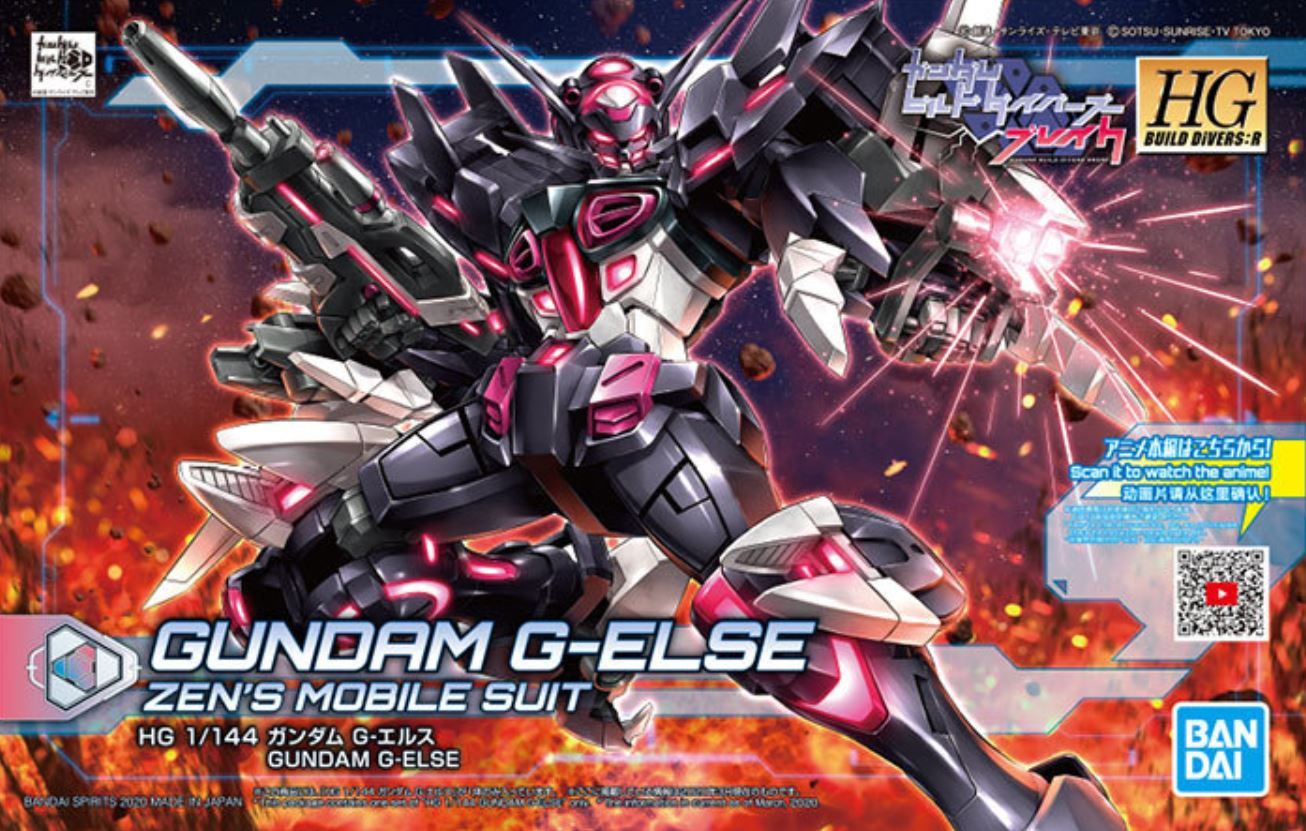HG Build 1/144 #20 Gundam G-Else #5058927 by Bandai