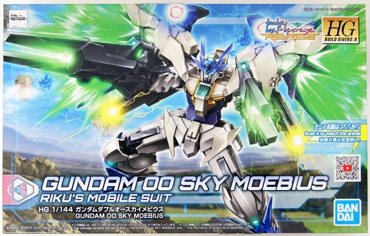HG Build #39 1/144 Gundam 00 Sky Moebius #5060758 by Bandai