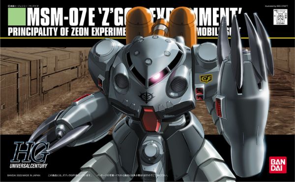 HGUC #039 1/144 MSM-07E Zgok Experiment #5057739 by Bandai