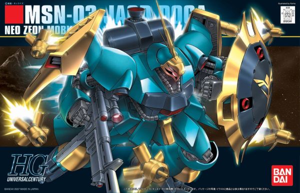 HGUC #083 1/144 MSN-03 Jagd Doga #5058776 by Bandai