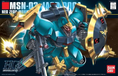 HGUC #083 1/144 MSN-03 Jagd Doga #5058776 by Bandai