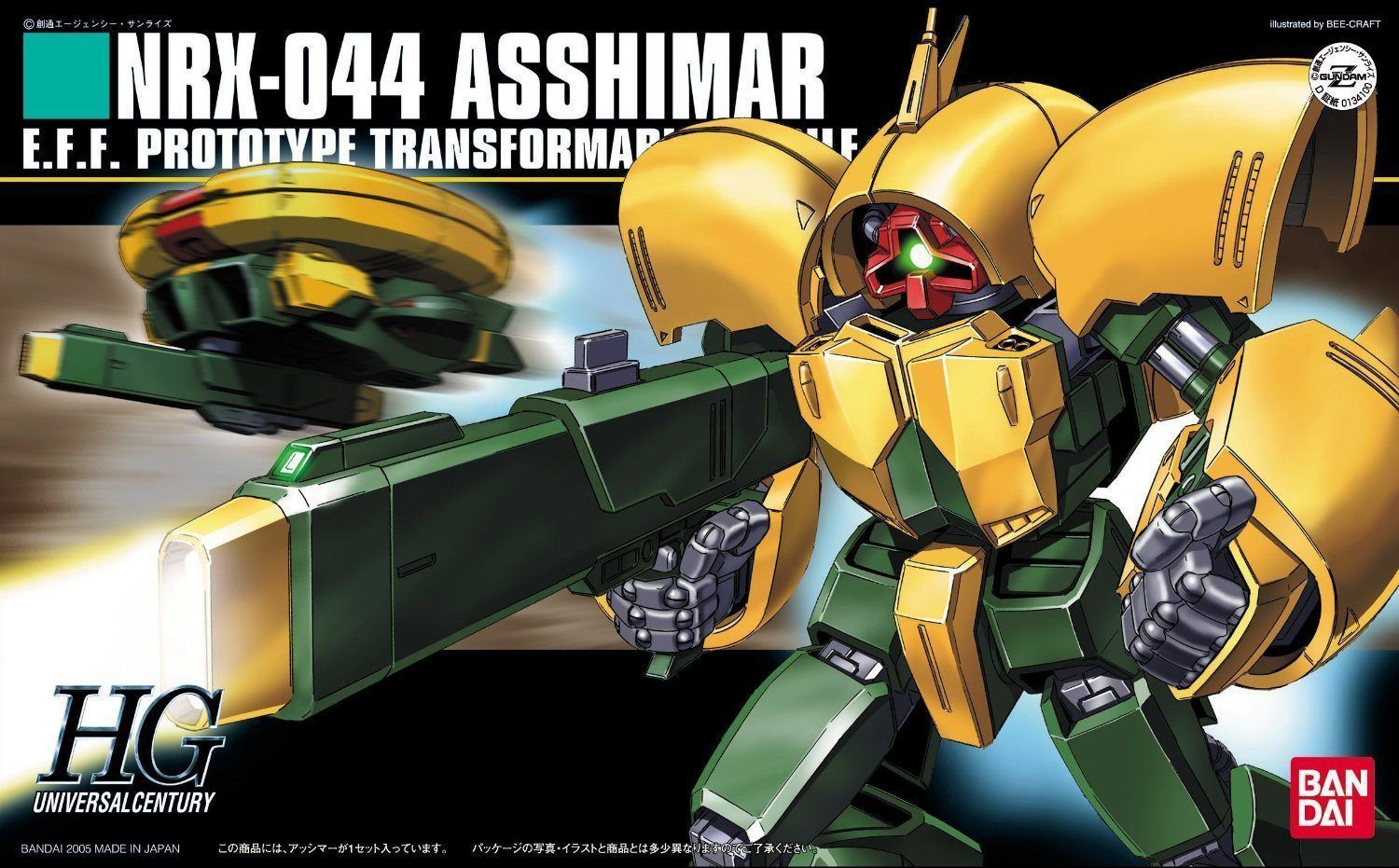 HGUC #054 1/144 NRX-044 Asshimar #5060781 by Bandai