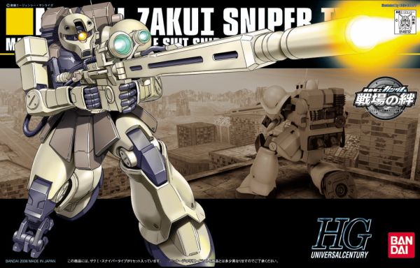 HGUC #071 1/144 MS-05L Zaku I Sniper Type #5057394 by Bandai