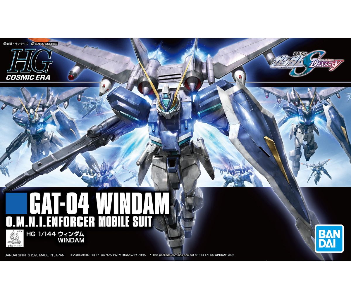 HGCE 1/144 #232 GAT-04 Windam #5059227 by Bandai