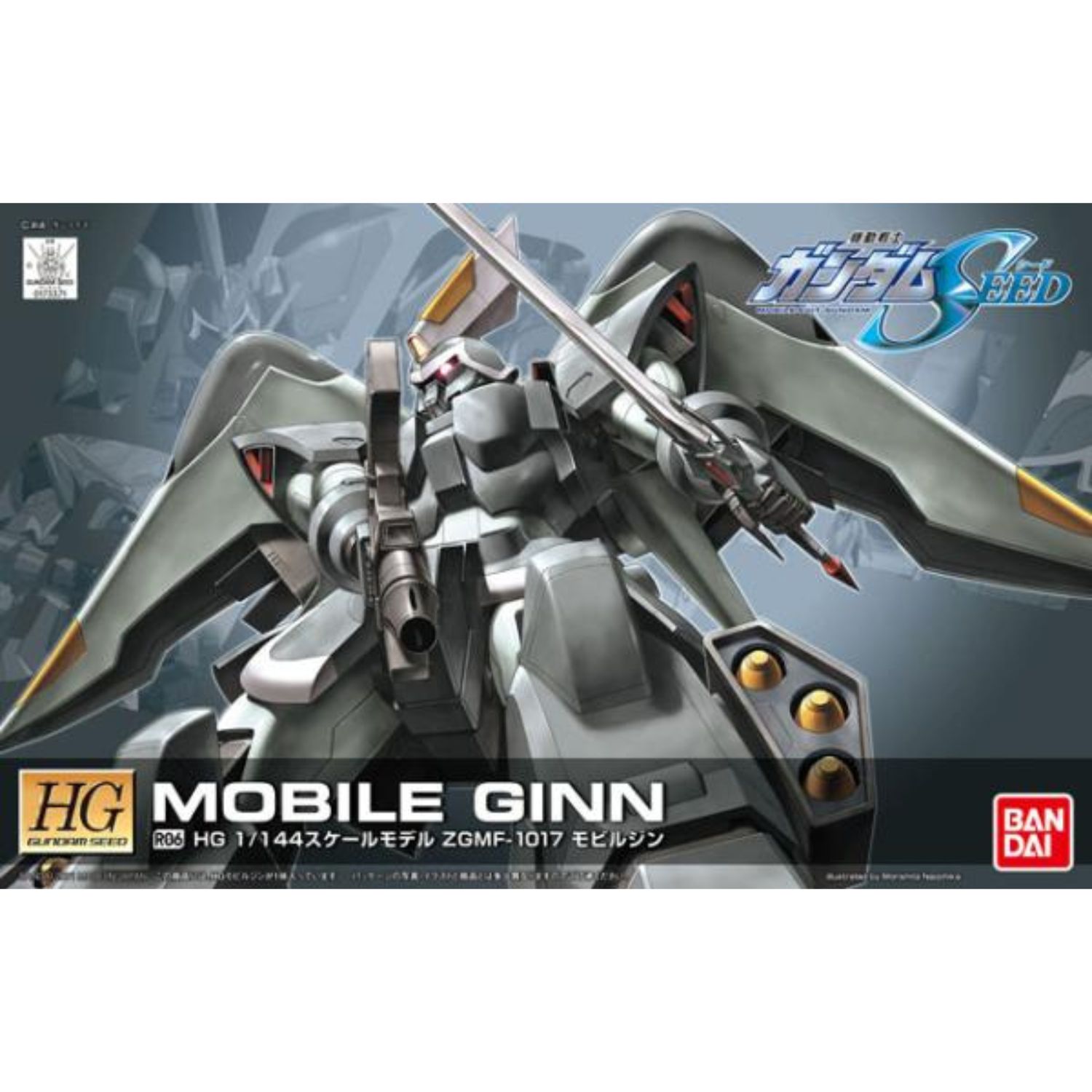 HG SEED #R06 1/144 ZGMF-1017 Mobile Ginn #0173371 by Bandai