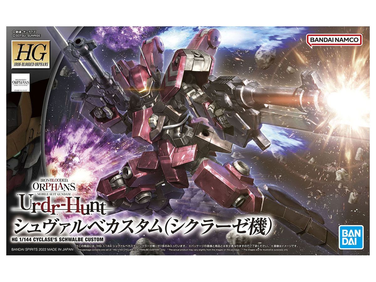HG Iron-Blooded Orphans Urdr-Hunt #44 1/144 Cyclase's Schwalbe Graze #5063781 by Bandai