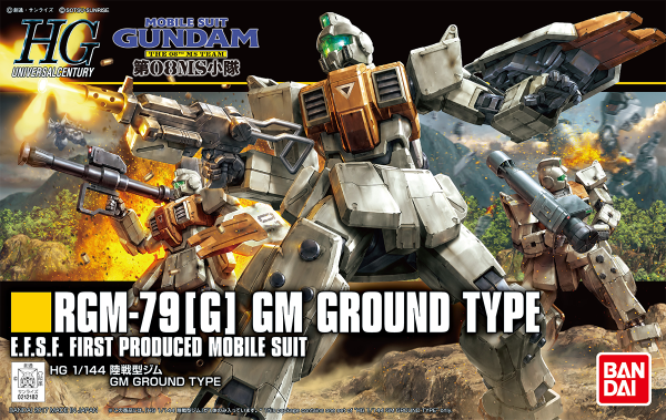 HGUC #202 1/144 RGM-79[G] GM Ground Type #5055757 by Bandai