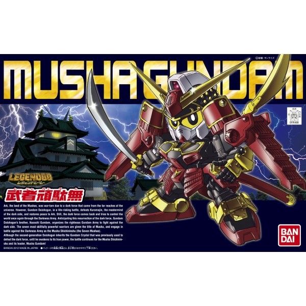 SD Legend BB #373 Musha Gundam #5060416 by Bandai