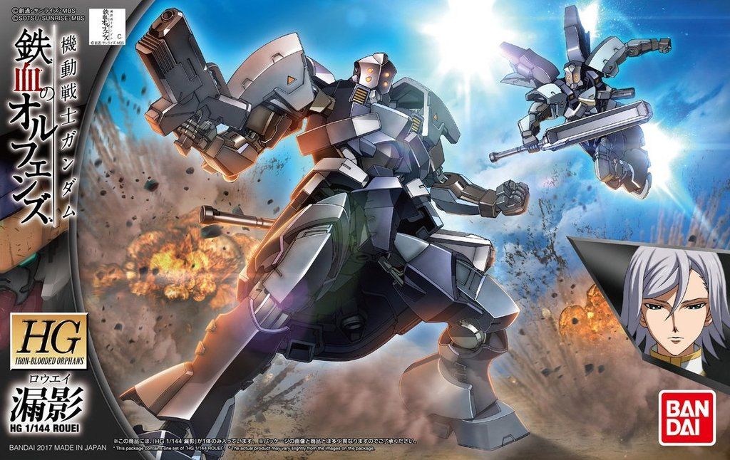 HG Iron-Blooded Orphans #31 1/144 Rouei #5060388 by Bandai
