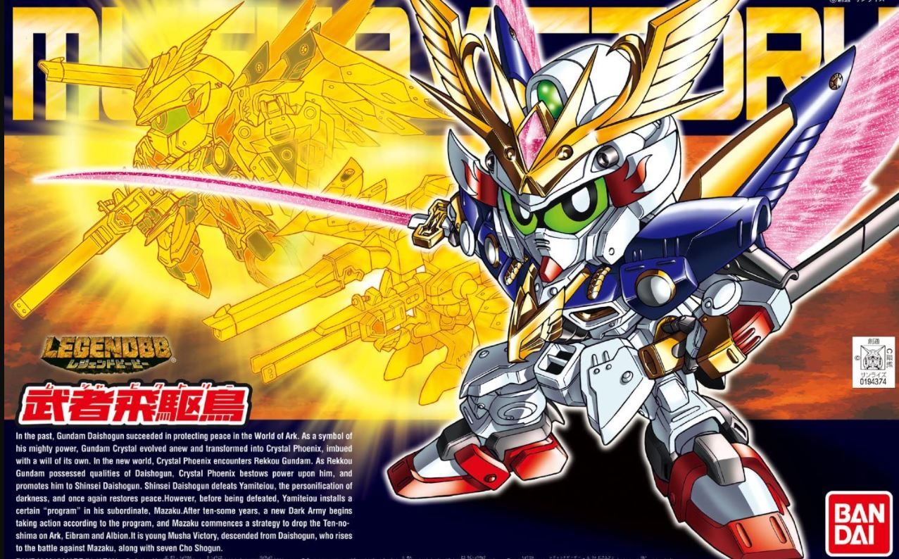SD Legend BB #397 Musha Victory Gundam #5060417 by Bandai