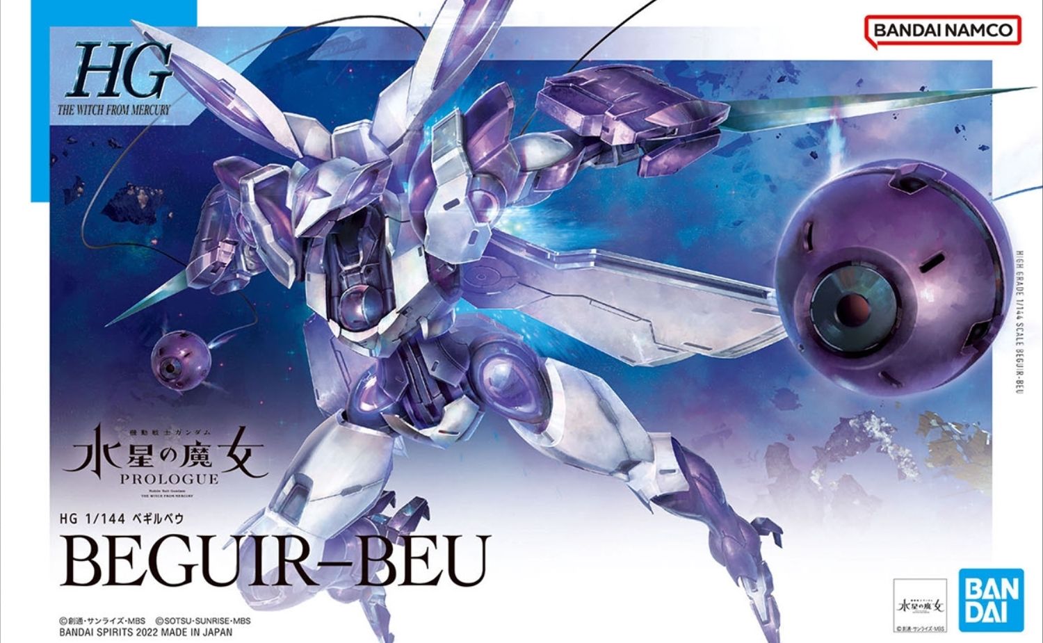 HG The Witch From Mercury #02 1/144 CEK-040 Beguir-Beu #5062166 by Bandai