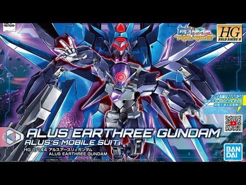 HG Build 1/144 #22 Alus Earthree Gundam #5059542 by Bandai