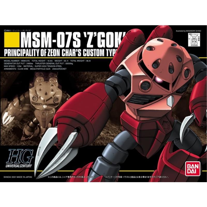 HGUC #019 1/144 MSM-07S Char's Zgok #5059247 by Bandai
