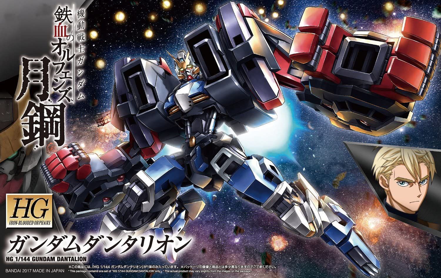 HG Iron-Blooded Orphans Gekko #38 1/144 Gundam Dantalion #5060390 by Bandai