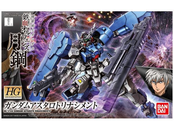HG Iron-Blooded Orphans Gekko #39 1/144 Gundam Astaroth Rinascimento #5060391 by Bandai