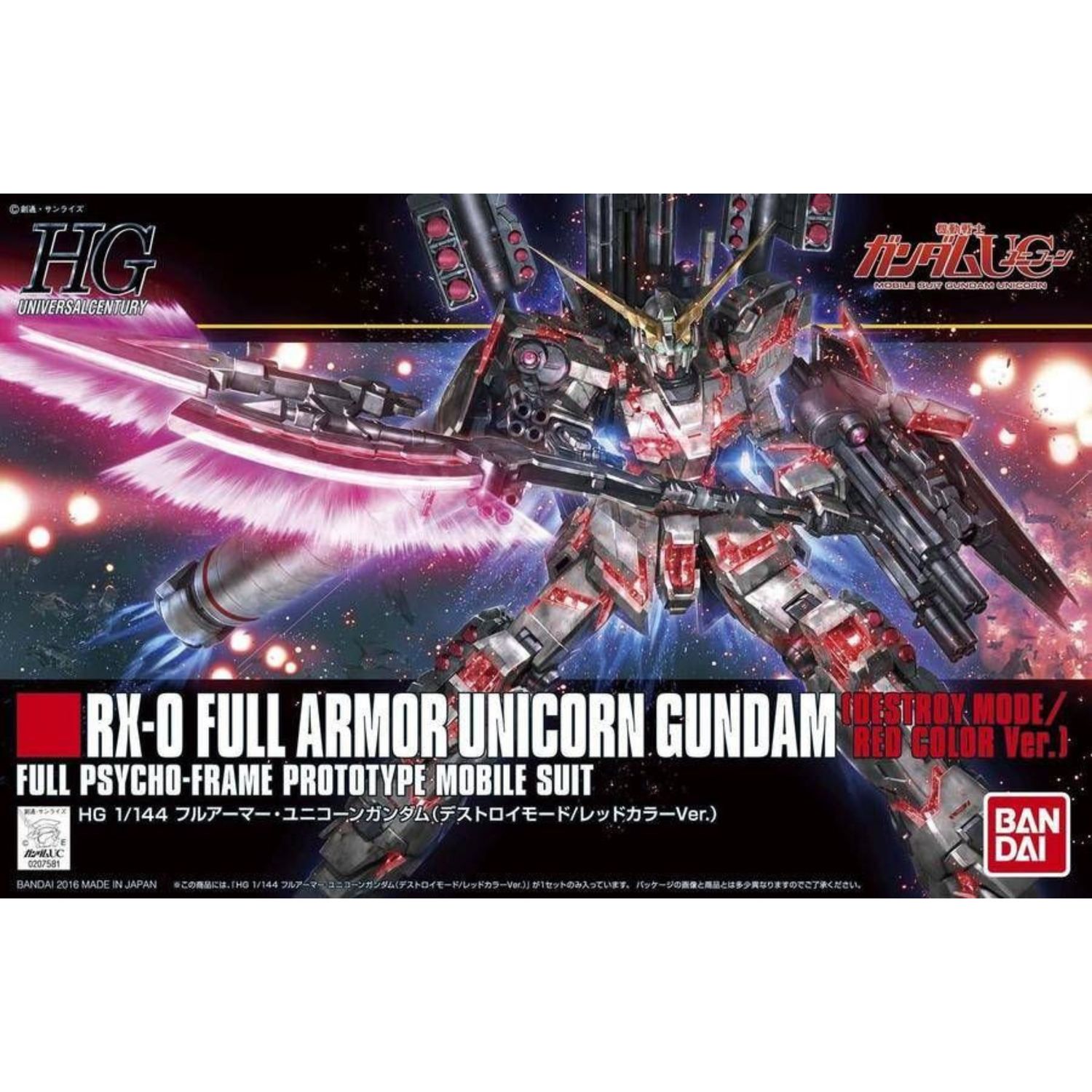 HGUC #199 1/144 RX-0 Full Armor Unicorn Gundam (Destroy Mode) #5060403 by Bandai