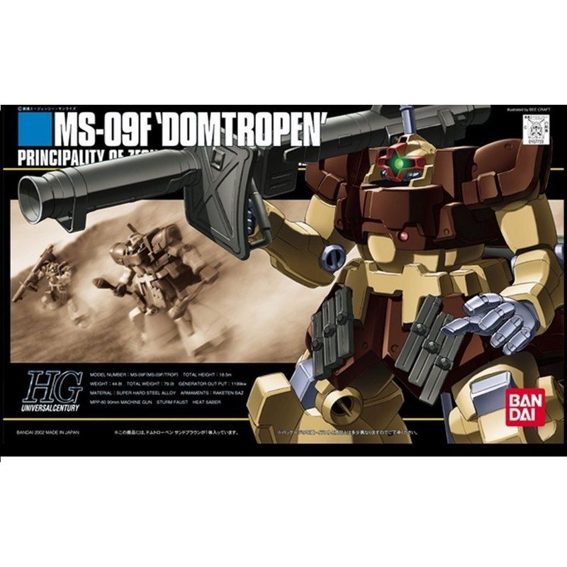 HGUC #027 1/144 MS-09F Domtropen (Sand Brown) #5060393 by Bandai