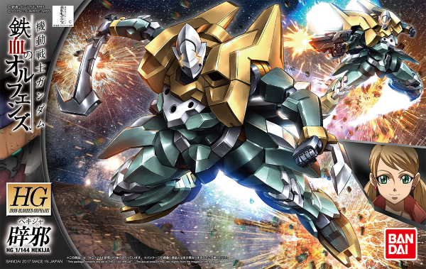 HG Iron-Blooded Orphans #30 1/144 Hekija #5063837 by Bandai