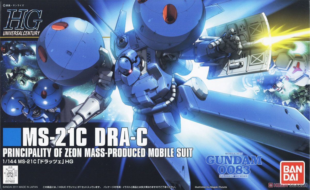 HGUC #133 1/144 MS-21C Dra-C #0171632 by Bandai