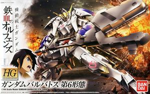 HG Iron-Blooded Orphans #15 1/144 Gundam Barbatos 6th Form #5060386 by Bandai