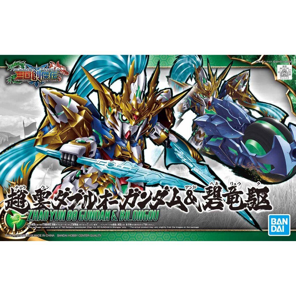 SD Sangoku Soketsuden #07 Zhao Yun 00 Gundam &amp; Blue Dragon Drive #5057609 by Bandai