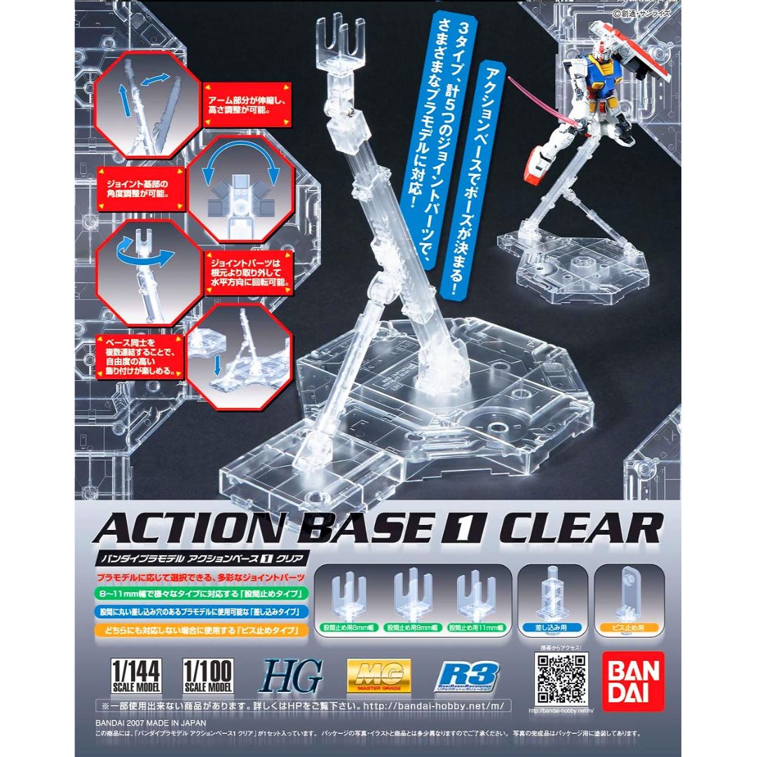 Action Base 1 (Clear) 1/100 Gunpla Stand #5057417 by Bandai