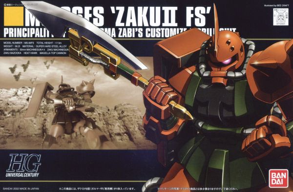 HGUC #034 1/144 MS-06FS Zaku II FS (Garma Zabi) #5059156 by Bandai