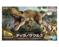 Dinosaur Tyrannosaurus Plastic Model Kit #5064262 by Bandai