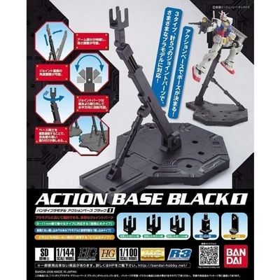 Action Base 1 (Black) 1/100 Gunpla Stand #5058009 by Bandai