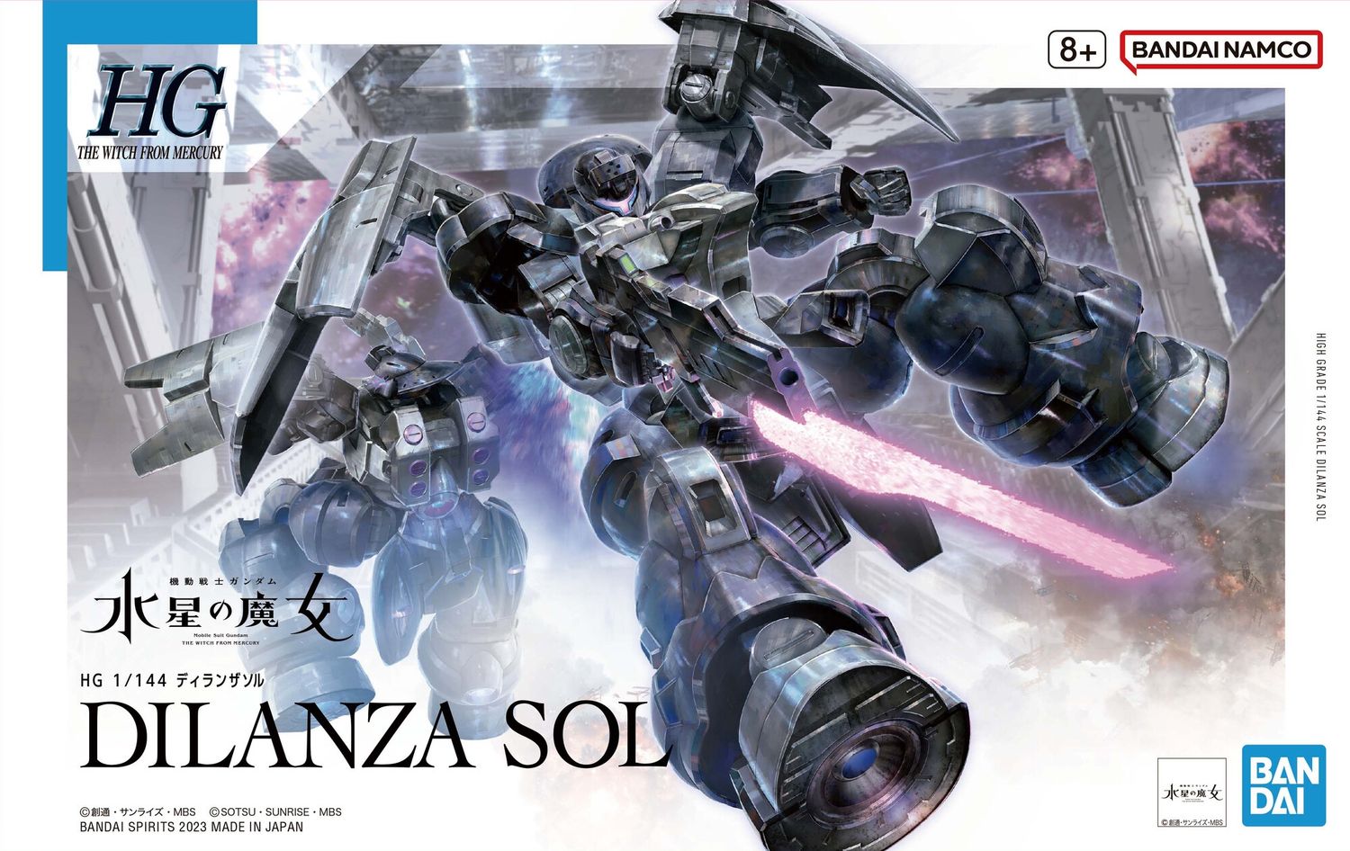 HG The Witch From Mercury #21 1/144 MD-0031UL Dilanza Sol #5065113 by Bandai