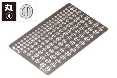 Wave Basic Photo-Etched Circle 4 - 2.0mm, 2.5mm, 3.0mm, 3.5mm, 4.0mm, 4.5mm, 5.0mm, 5.5mm, 6.0mm OD Option Parts Set