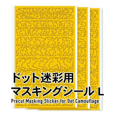 HiQ Pre-Cut Dot Camouflage Masking L (3pcs) DCMS-L