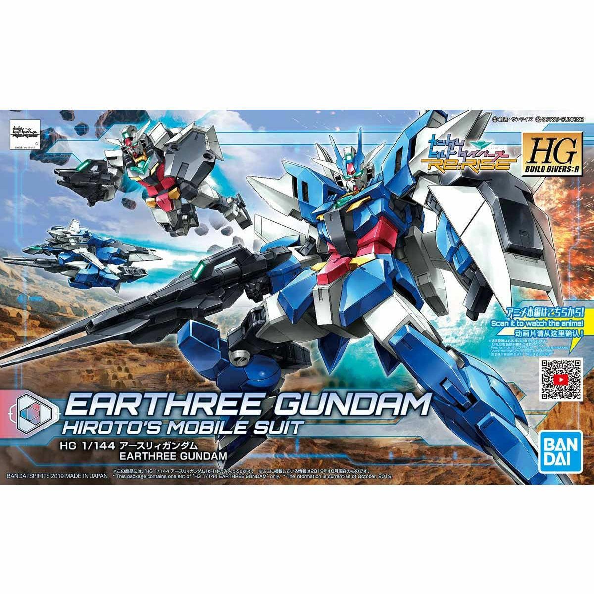 HG Build 1/144 #01 Earthree Gundam #5058202 by Bandai