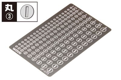 Wave Basic Photo-Etched Circle 3 - 2.0mm, 2.5mm, 3.0mm, 3.5mm, 4.0mm, 4.5mm, 5.0mm, 5.5mm, 6.0mm OD #OF073 Option Parts Set
