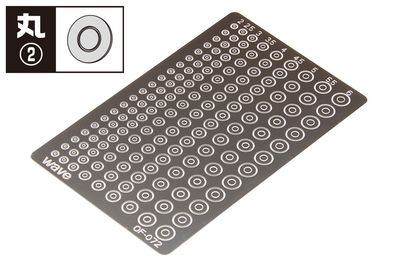Wave Basic Photo-Etched Circle 2 - 2.0mm, 2.5mm, 3.0mm, 3.5mm, 4.0mm, 4.5mm, 5.0mm, 5.5mm, 6.0mm OD #OF072 Option Parts Set