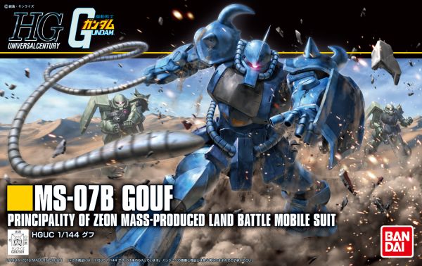 HGUC #196 1/144 MS-07B Gouf (Revive) #5058007 by Bandai