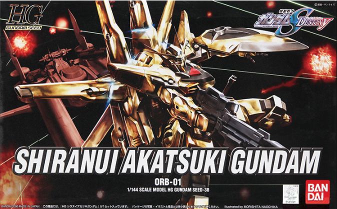 HG SEED #38 1/144 ORB-01 Shiranui Akatsuki Gundam #0131041 by Bandai