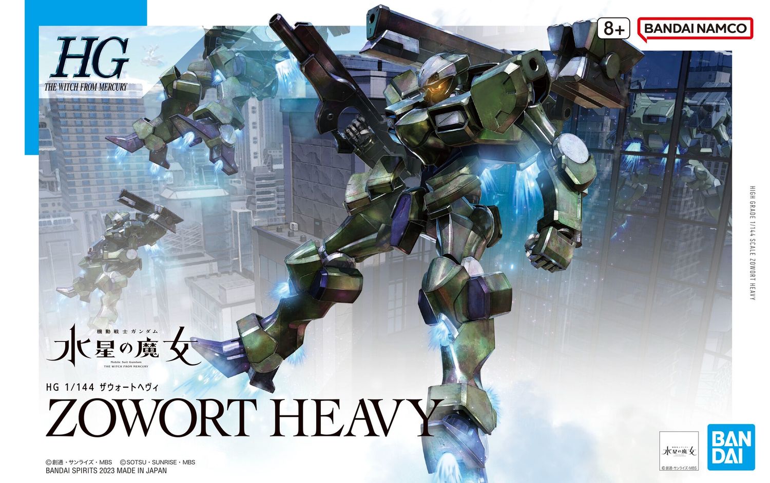 HG The Witch From Mercury #20 1/144 F/D-20 Zowort Heavy #5065111 by Bandai