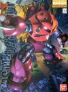 MG 1/100 MSM-07S Z'gok #5061576 by Bandai