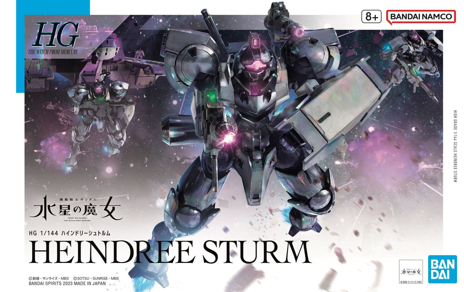 HG The Witch From Mercury #22 1/144 Heindree Sturm #2661364 by Bandai