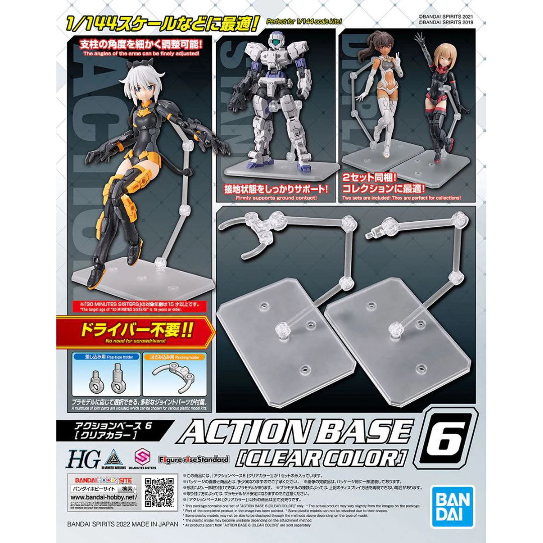 Action Base 6 [Clear] 1/144 Gunpla Stand #5064214 by Bandai