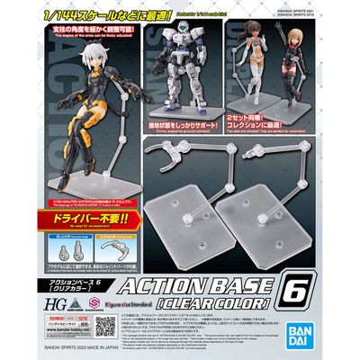 Action Base 6 [Clear] 1/144 Gunpla Stand #5064214 by Bandai